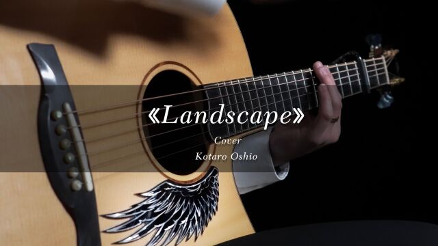 【4K纯享】押尾光太郎经典曲目《Landscape》