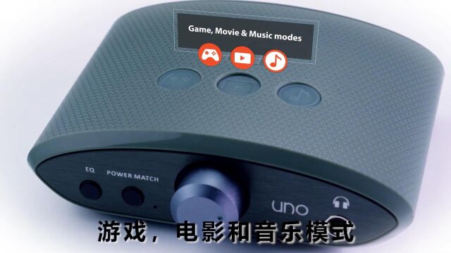 【UNO】袖珍桌面解码耳放产品特征