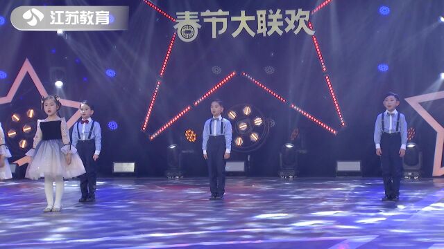 2023江苏少儿春节大联欢 星创未来《逐梦九天》