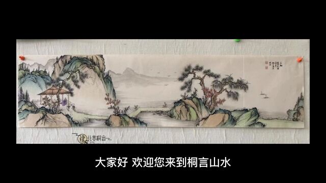 绘画之山水画画作的知识