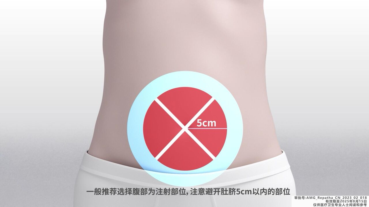 瑞百安注射笔使用视频_高清1080P在线观看平台_腾讯视频
