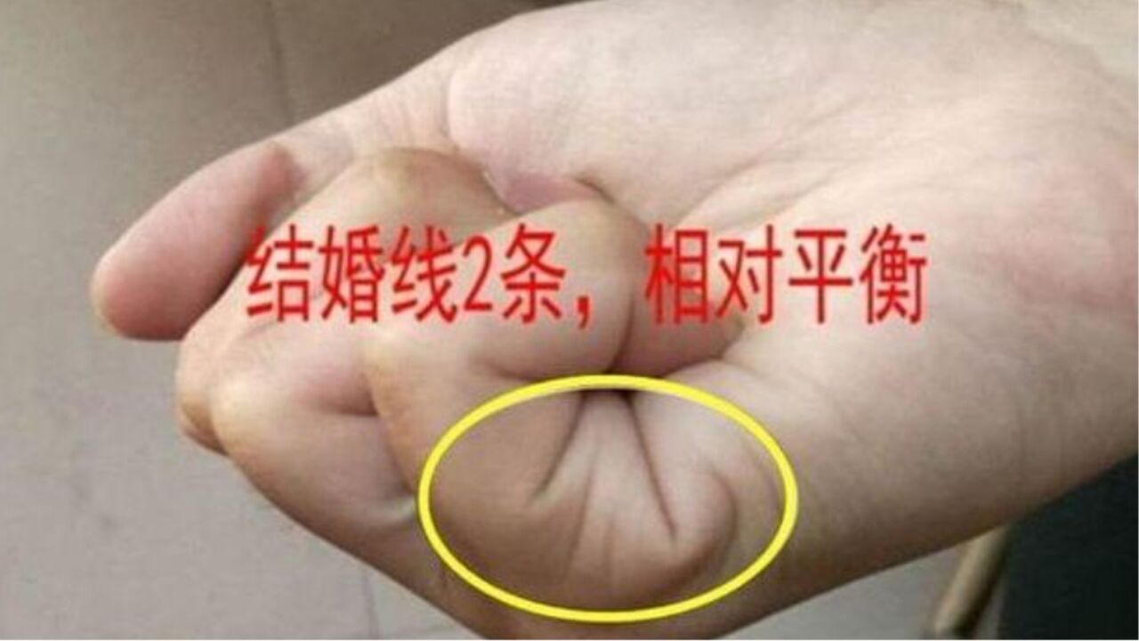 手相长这样,说明与子女缘分浅!