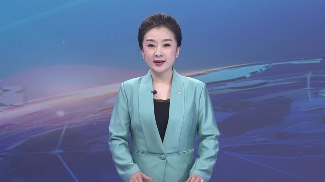 黑龙江省全面推进职业教育办学条件达标