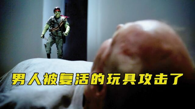 玩具成精了 竟然开始攻击人