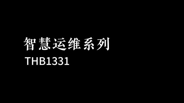 天衡科技:工业类智慧交通系列