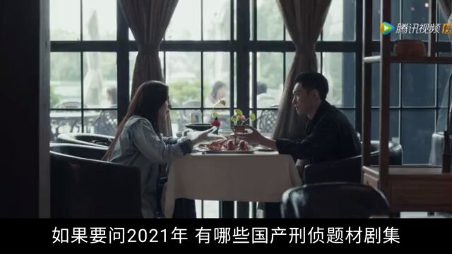 《扫黑风暴》后又一部扫黑大剧将袭!张译领衔主演,阵容依旧顶