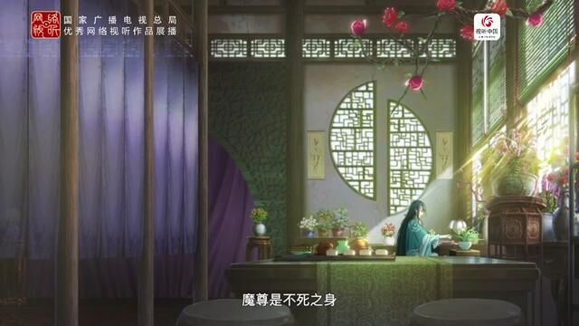 国家广播电视总局优秀网络视听作品展播:网络动画片