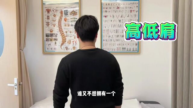 青少年体态矫正,弯腰驼背坐姿问题都可以去正中脊找专业医师评估和锻炼#正中脊 #体态纠正 #改善含胸驼背 #肩颈疏通