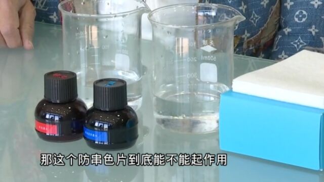 安心混洗,白衣不怕染?实验验证,洗衣防串色片真的有用吗?