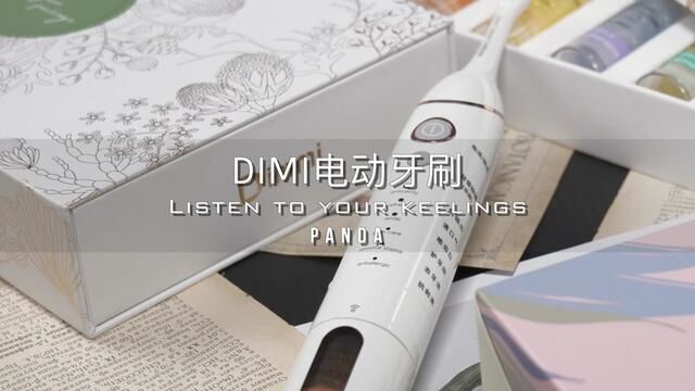 在挤牙膏这件事上解放双手,就好像有个贴心的男朋友#dimmi胶囊电动牙刷 #电动牙刷 #刷牙