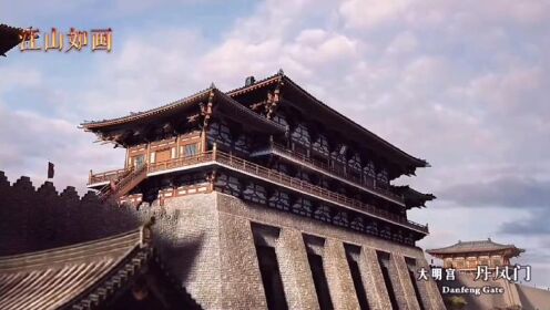 中国古建筑1