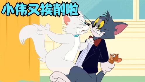 搞笑配音：老韩小伟大傻猫，因为梁志超，让小母猫一顿削，招笑啊_高清1080P在线观看平台_腾讯视频