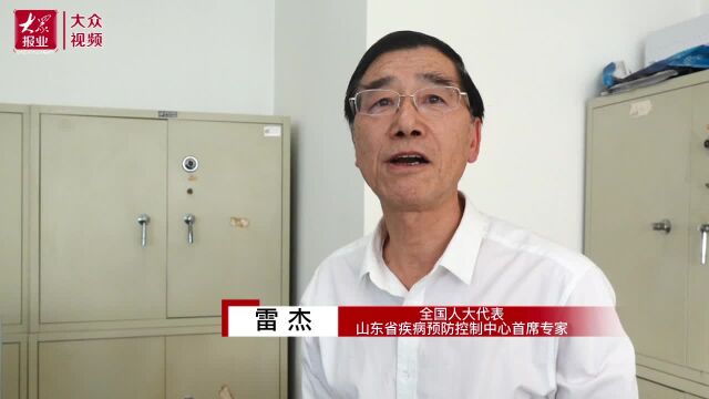 代表委员履职故事丨雷杰:加强疾控体系建设,保障国家战略安全