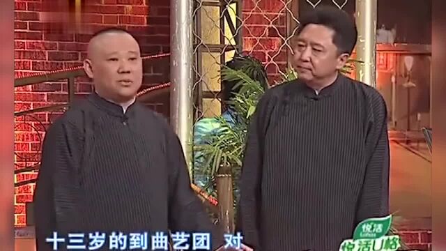 郭德纲 于谦 带来经典相声 追忆于氏家族的辉煌史