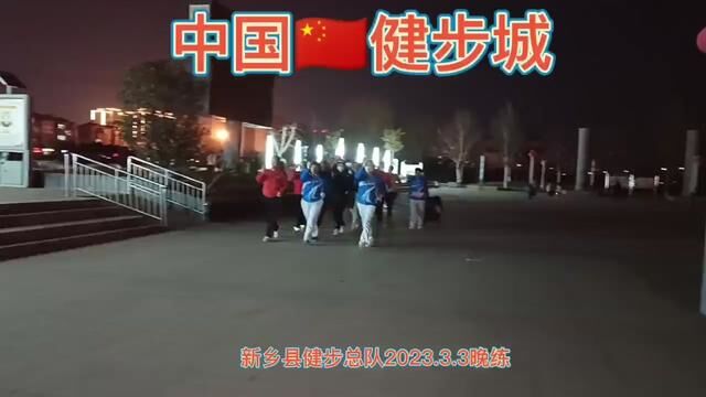 凤鸣湖广场灯今晚亮了,祝福新乡县有关部门,一切万事如意 #健步走 #全民健身传递正能量