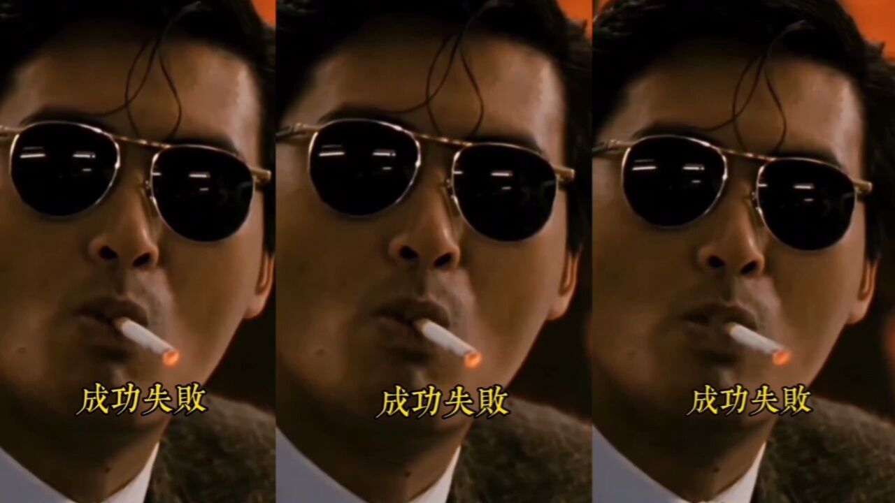 上海滩:赌神:澳门风云~周润发霸气场面