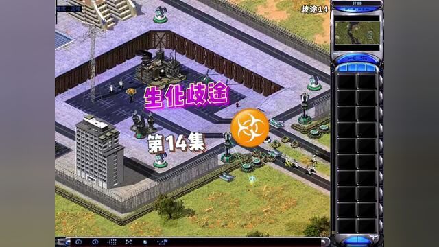 #红色警戒 #红警王尤里