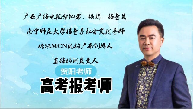 中国分数最低的4所985高校之二.