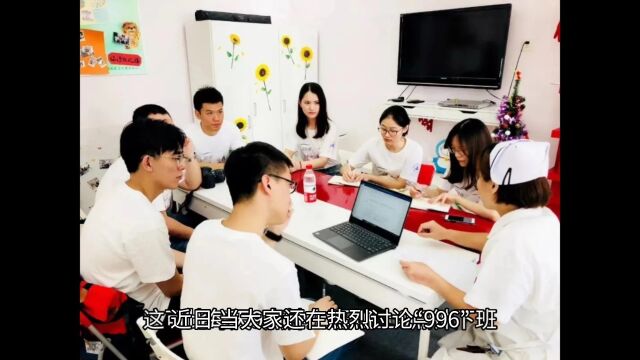 “996”工作制够累了吧?贾国龙提出了更加残酷的“715”上班制