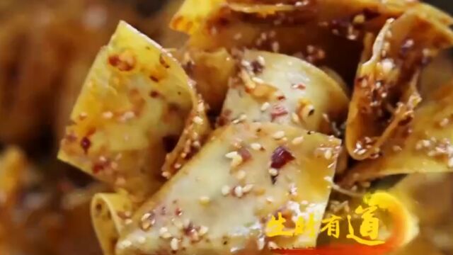 当地传统美食“底洞豆腐干”,口感鲜香麻辣,距今已有400多年历史