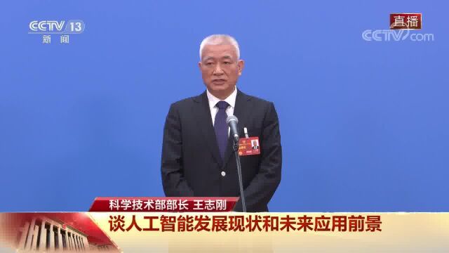 [2023聚焦两会]部长通道:南方都市报N视频记者向王志刚提问