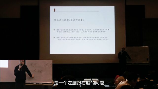 软装培训课程:所谓的生活方式它就是一个趋势软装设计师要懂趋势#软装培训