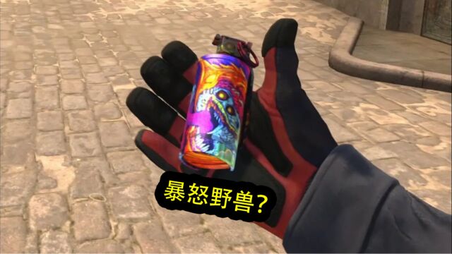 CSGO G胖:是时候卖手雷皮肤赚钱了