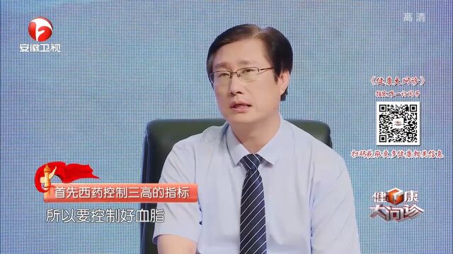 阿司匹林怎样用,这些误区不要踩,能有效预防心梗发生