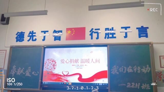 学习雷锋精神,感受无私奉献.学雷锋,我们一直在行动,只有起点,没有终点.#加油少年未来可期努力就会有收获