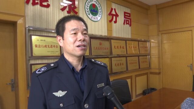 市生态环境局鹿泉分局:细化自由裁量权 规范环境行政处罚