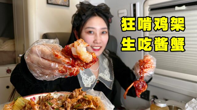 房车自驾东北!千万别在沈阳吃鸡架和酱蟹!我怕你会...【VanLife】