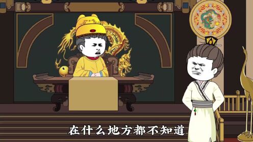 第121集,师父的算计_高清1080P在线观看平台_腾讯视频