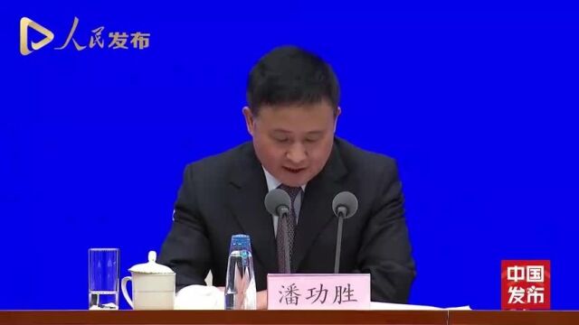 央行:人民币已经初步具备国际化使用的网络效应