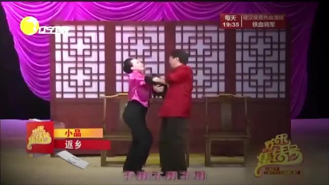 尴笑小品  冯巩小品《返乡》,