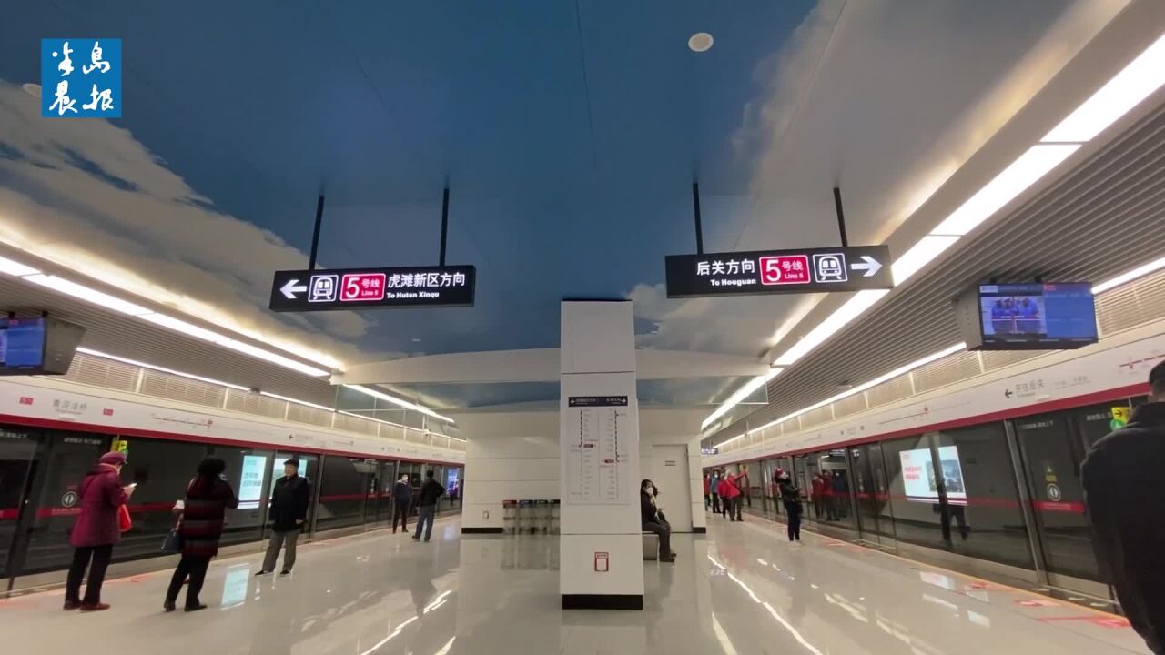 大连地铁5号线青泥洼桥站开放 浪漫大气是我想要的样子