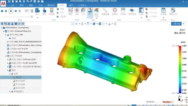 Moldex3D模流分析之翘曲结果解读