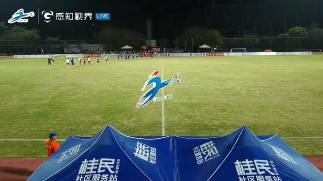 广西邕城 11soccerball: #比赛现场