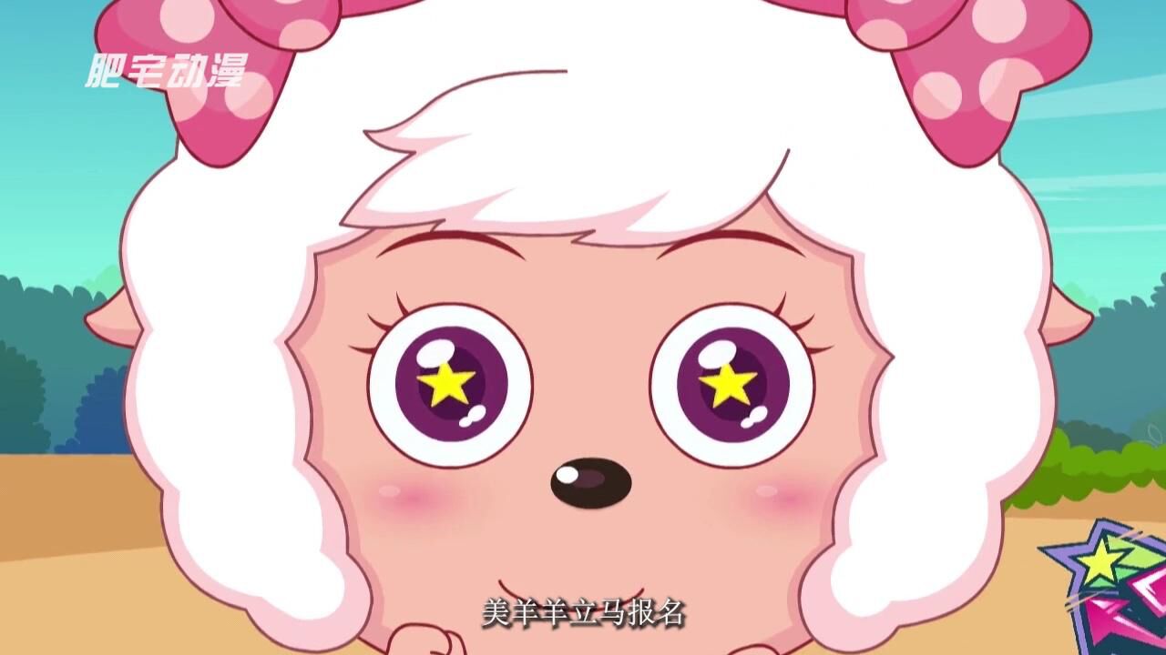 喜羊羊与灰太狼:美羊羊的可爱无法复制,美猴羊外表像美羊羊