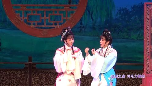 越剧《王老虎抢亲》视频二—上海越剧院