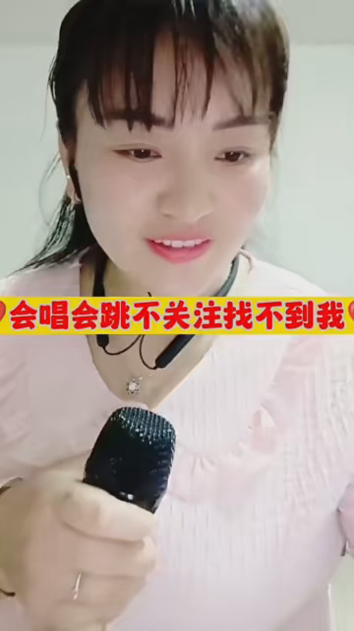 这歌唱的太好听了 #一起唱歌吧
