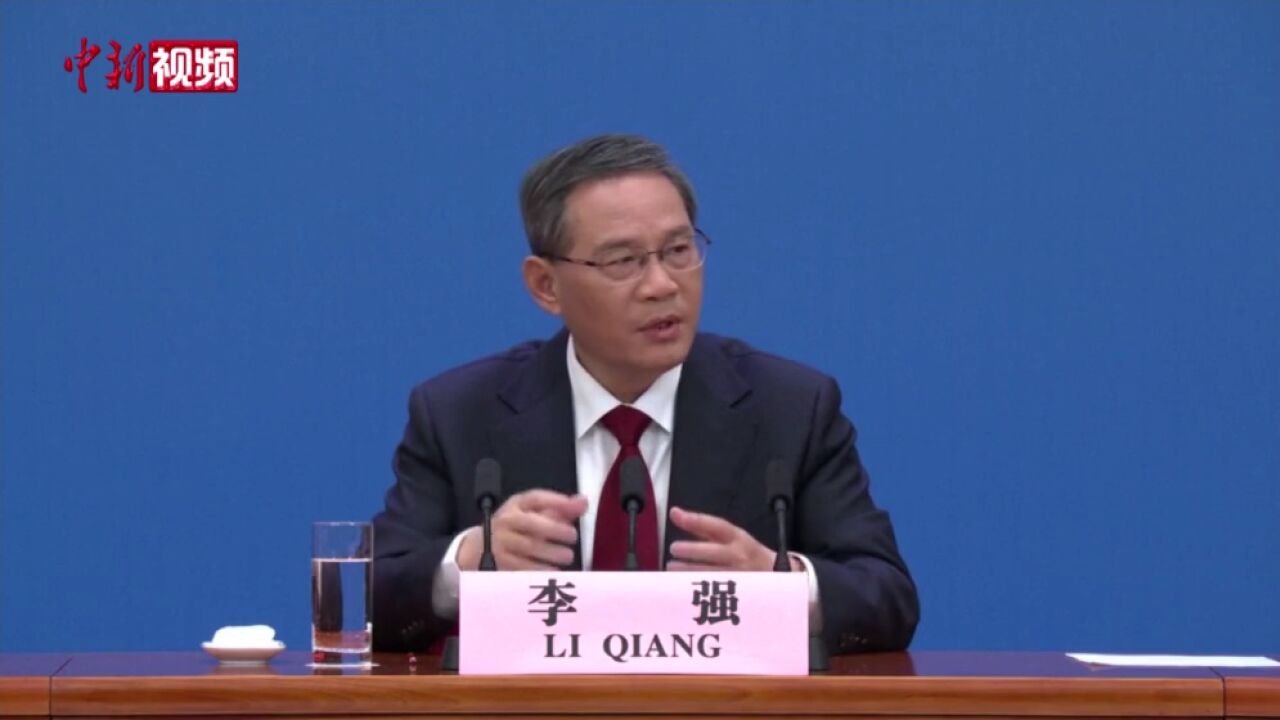 【两会30秒】国务院总理李强谈新一届政府施政目标和工作重点_高清
