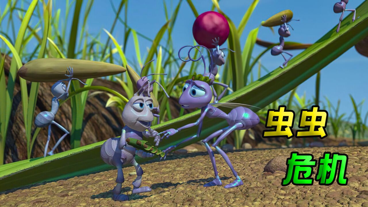 蚂蚁界的爱迪生,发明稻谷收割机,却并不被族人看好《虫虫危机》