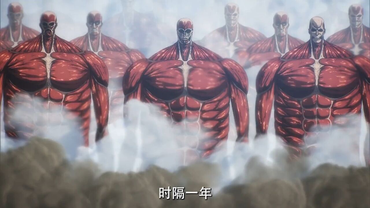 进击的巨人完结篇：被巨人支配的恐惧，再次席卷全世界！#动漫解说_高清1080P在线观看平台_腾讯视频