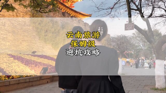 任渥游3.20