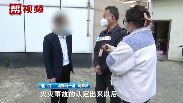 澡堂被烧毁,业主向供电公司索赔?公司方:等待消防事故认定结果