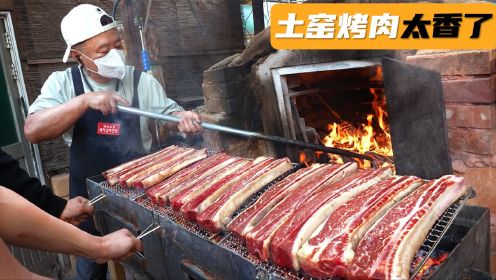 火爆韩国街头的土窑烤肉，腌肉料十分特别，国内可复制开店赚钱