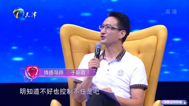 于际敬:女生咄咄逼人,不能停留在父母的安乐窝里不成长