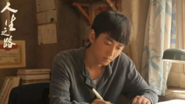 现实主义文学焕新剧《人生之路》3月20日上线陈晓 李沁演绎奋斗人生