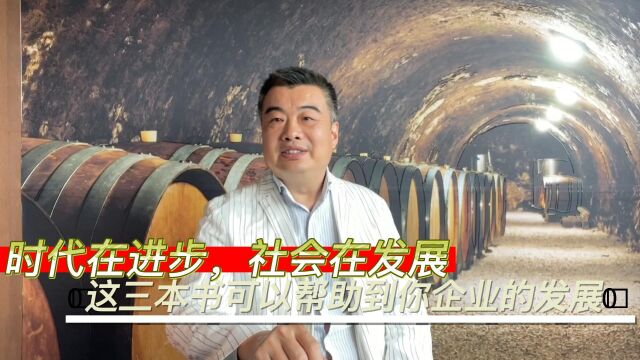 【凌春鸣】这三本书是最好的指南