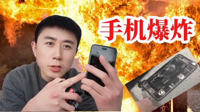 手机为什么会爆炸,手机充电爆炸几率大吗?怎么避免